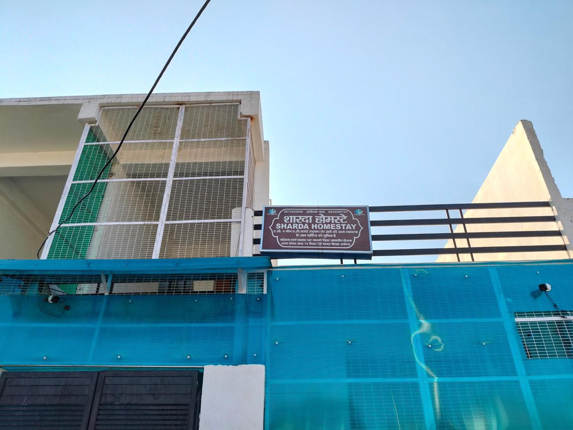Sharda Homestay Ayodhya Екстер'єр фото